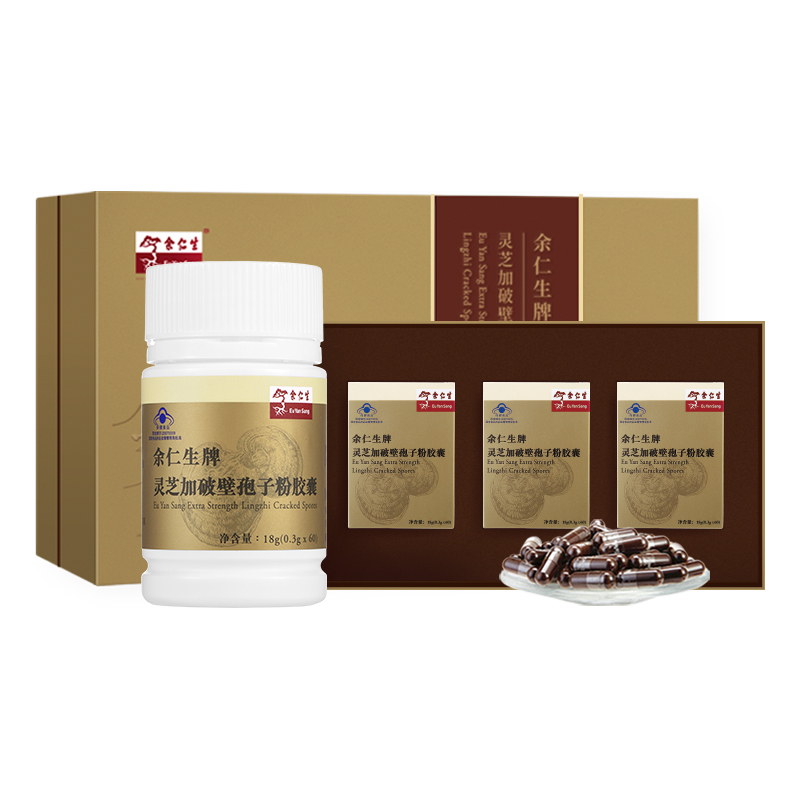 余仁生破壁灵芝孢子粉礼盒