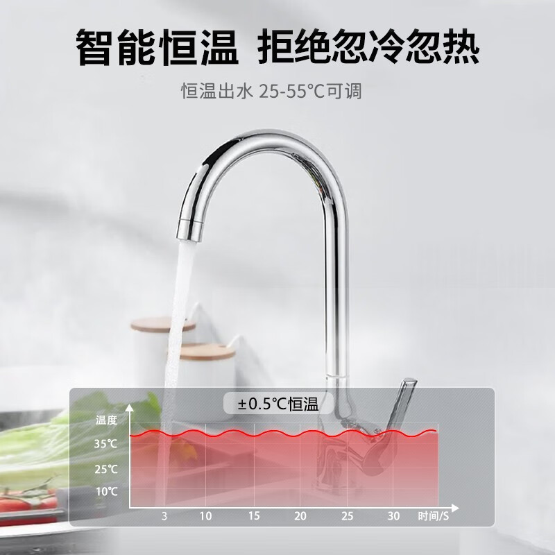 约克(YORK)即热式小厨宝C8上出水家用厨房小型恒温免储水5500W