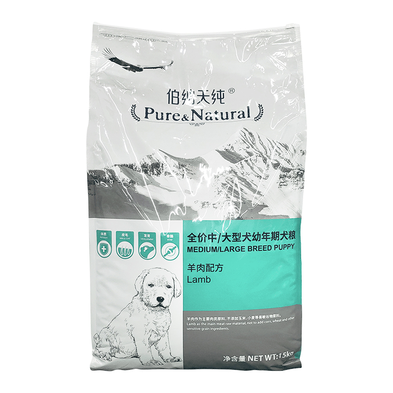 伯纳天纯中大型犬幼犬粮博纳天然粮金毛阿拉斯加萨摩伯纳狗粮15KG