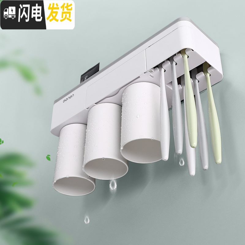 三维工匠卫生间免打孔牙刷架壁挂洗漱架磁吸牙刷杯牙刷置物架漱口杯架套装 [粉色]磁力杯架+3个杯子