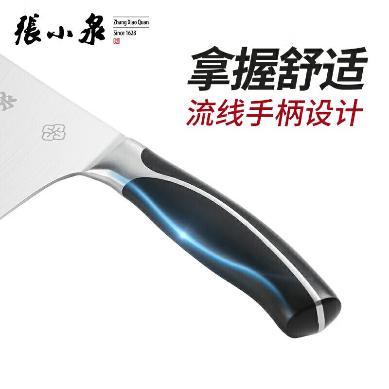 张小泉 家用菜刀 锐志系列不锈钢菜刀切片刀厨房刀具W70038000 锐志切片刀高清大图