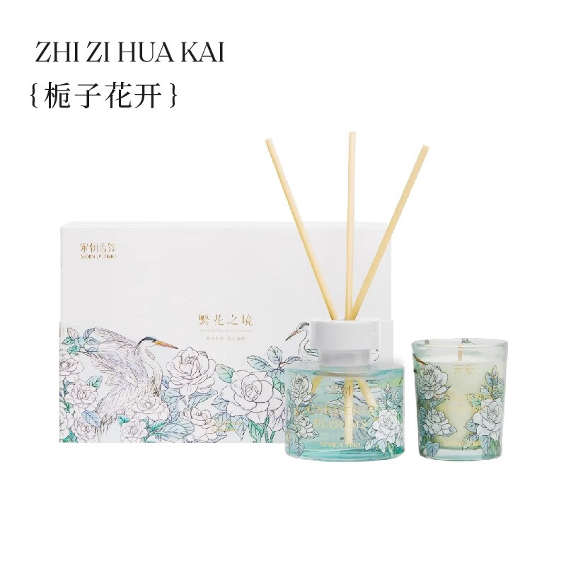 宋朝312-SC繁花之境无火香薰系列-3栀子花开高清大图