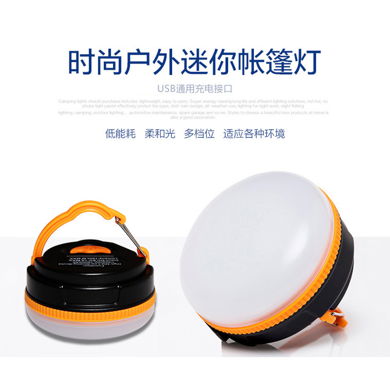 三极户外(Tripolar) TP2215 露营灯户外马灯led手提灯USB可充电多功能吸顶野营用品帐篷灯
