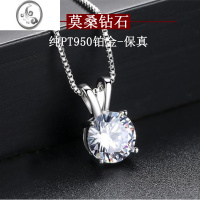 JiMi莫桑钻石项链女PT950铂金单吊坠50分1克拉银银简约锁骨链奢华