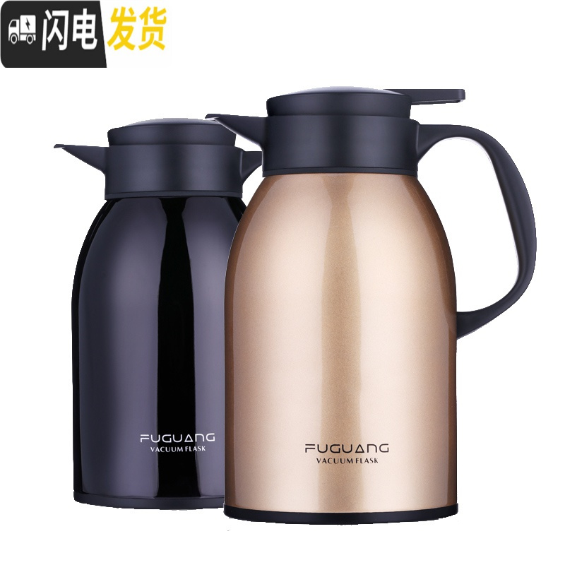 三维工匠保温壶家用保温瓶不锈钢真空热水瓶办公咖啡壶大容量暖水壶 2500-金色高清大图