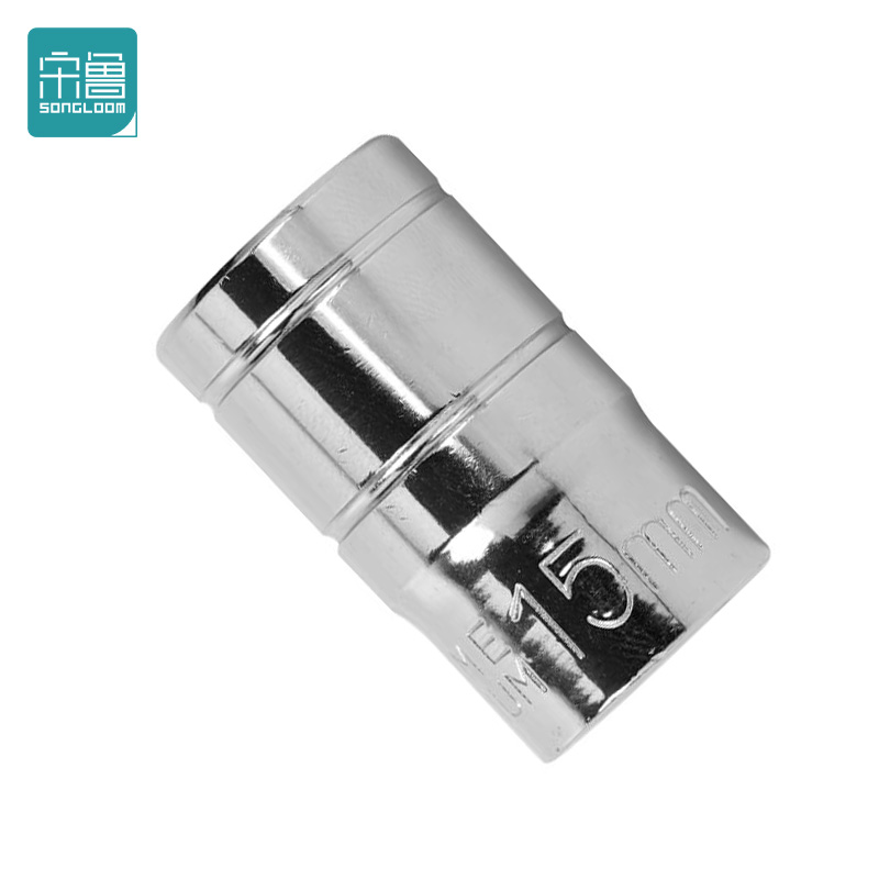宋鲁 SONGLOOM 内六角 套筒 15mm 个高清大图