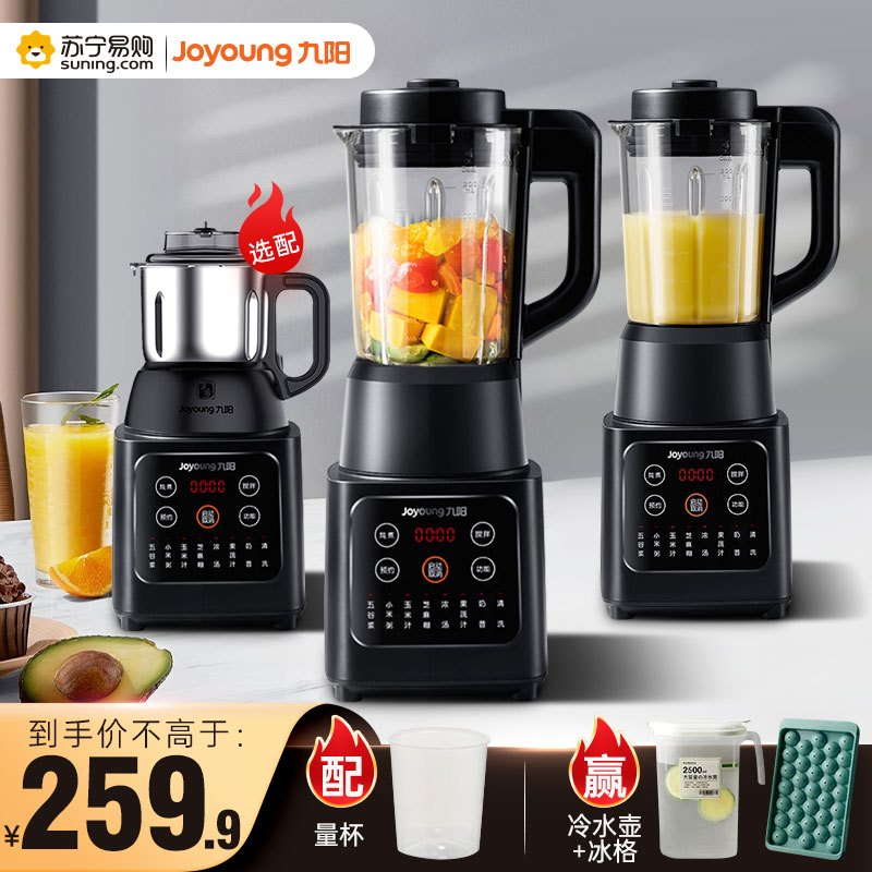 九阳(Joyoung)破壁料理机L12-P128报价_参数_图片_视频_怎么样_