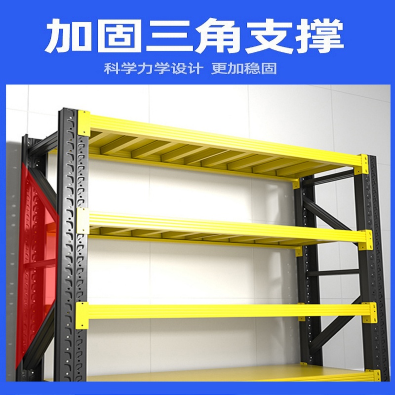 珂攸洋五层货架高清大图