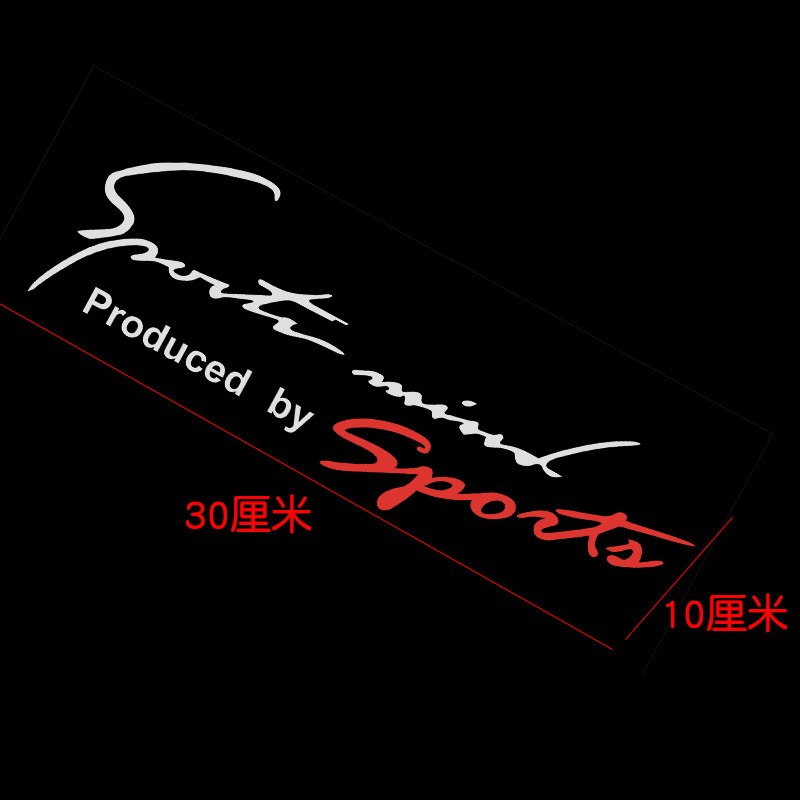 汽车sport运动大灯灯眉贴纸防水防晒反光引擎盖装饰外饰拉花车贴