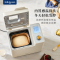 东菱(Donlim)DL-1352面包机新款家用全自动无糖面包机 大容量 智能双撒 可预约 多功能和面机(灰/白)