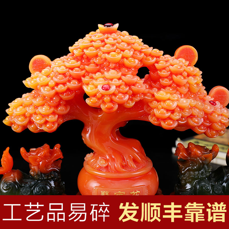 家柏饰(CORATED)财源广进发财树貔貅摆件创意家居装饰品店铺开业礼品