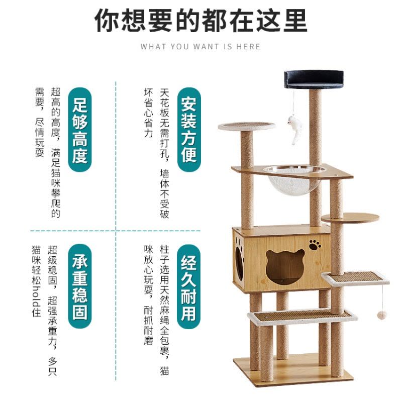 猫爬架猫窝猫树一体太空舱剑麻四季通用夏季小型木质猫跳台猫爪板图片