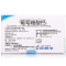 国林(guolin) 葡萄糖酸钙口服液10ml*12支*3盒120g盒装 补充钙质 保健食品