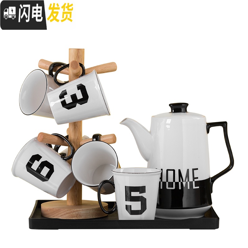 三维工匠水杯套装家用冷水壶陶瓷大容量凉水壶创意数字杯子北欧水具花茶壶 描述6杯+黑托盘+木架杯320描线黑把手高清大图