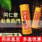 [正品保证]同仁堂 壮骨药酒 323ml/盒 液体剂