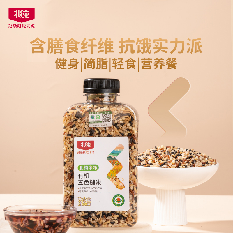 北纯 有机五色糙米(小罐装)400g*2瓶HC高清大图