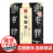 10003833-35-石鼓文原拓本吴昌硕临本(中国书法传世碑帖精品) 湖南美术出版社