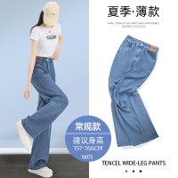 天丝牛仔裤女裤子夏季薄款2026新款冰丝垂感直筒小个子窄版阔腿裤 M{86-105斤} 单扣-腰部标-常规款-深复古