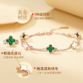四叶草项链女士轻奢18K金彩金纪念日生日礼物送女友老婆 钻石玫瑰金四叶草手链