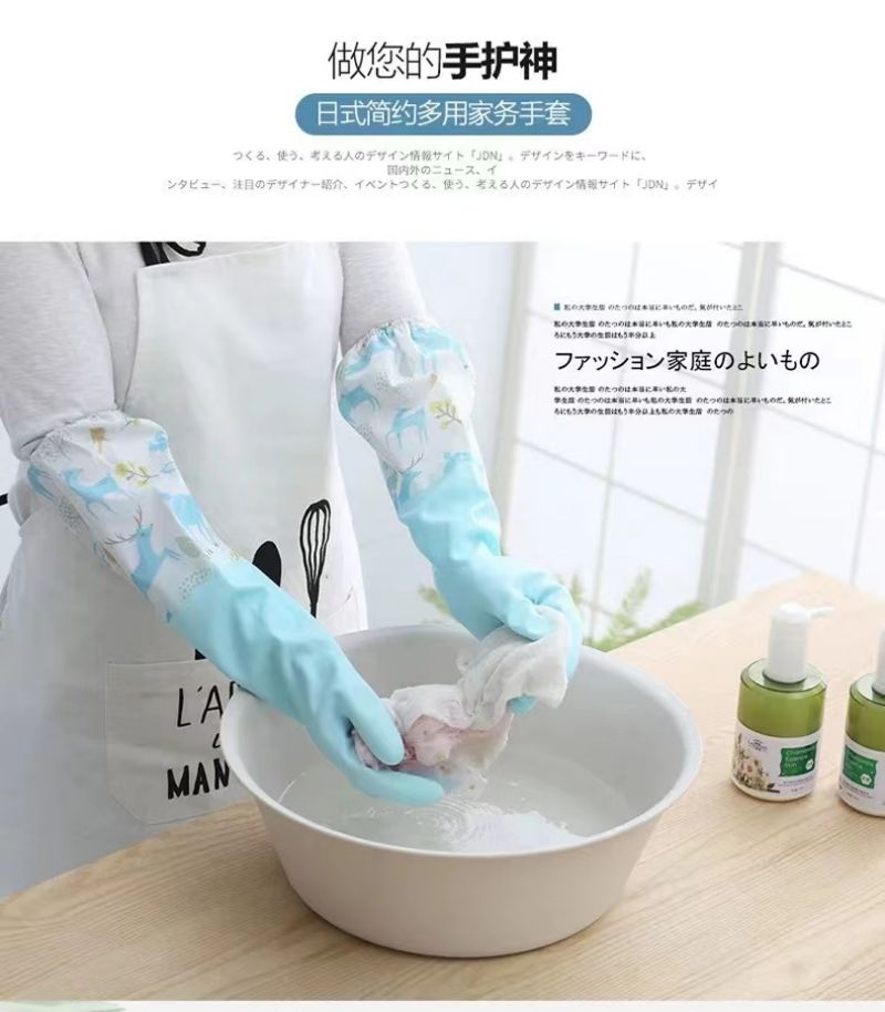 蔚岸冬季防水保暖手套家用加厚乳胶洗衣家务清洁款加绒长款洗碗手套(均码)/双 WA-QJ271高清大图