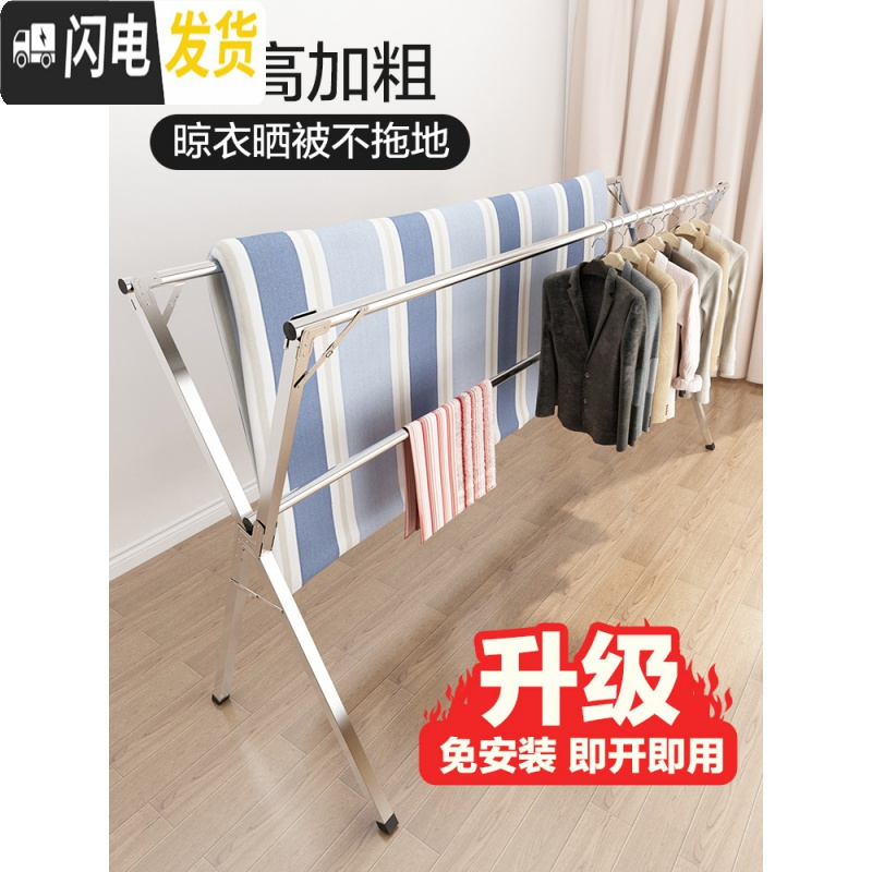 三维工匠不锈钢折叠晾衣架落地卧室家用阳台凉衣杆晒被子神 长115CM—220CM高128CM—155CM(长度,高度 大高清大图