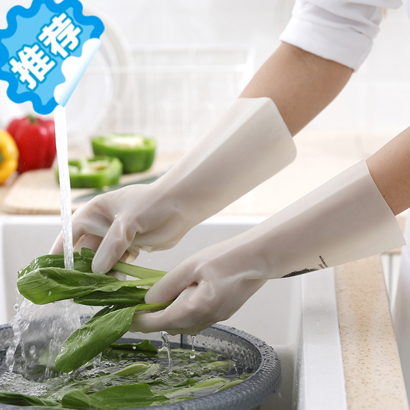 三维工匠丁腈洗碗手套女加绒橡胶厨房家用洗衣服防水胶皮耐用家务清洁
