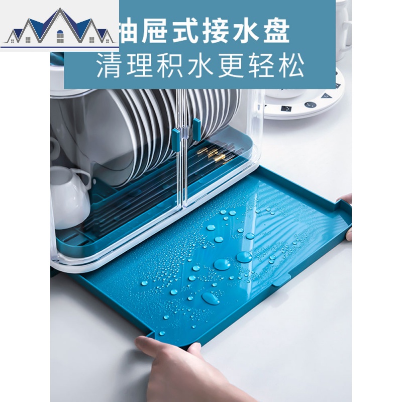 厨房碗筷收纳盒带盖放餐具装碗箱碟盘沥水塑料置物架家用放碗柜架 三维工匠高清大图