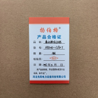 扬伯格 氧化锌防护器 HY5WS-17/50T 组