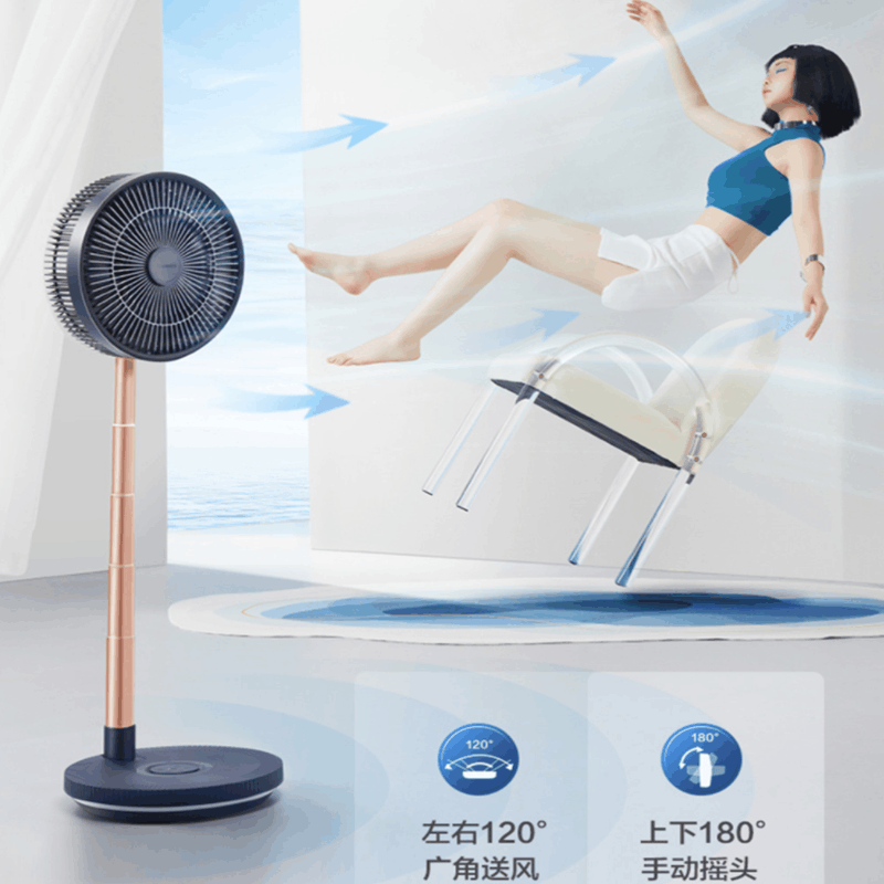 艾美特(Airmate)落地扇无线折叠充电落地扇便携户外风扇强大风力智能遥控 带夜灯12寸折叠扇CM-RD24蓝色落地扇图片