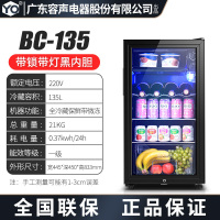 YO冰吧135L全冷藏保鲜带微冻黑胆(带灯带锁)