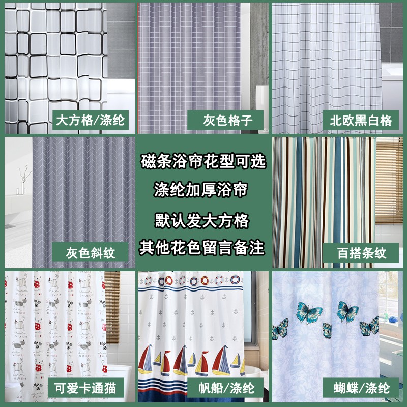 浴室防水布U型浴帘套装免打孔磁性挡水条伸缩浴帘杆U型卫生间隔断 三维工匠高清大图