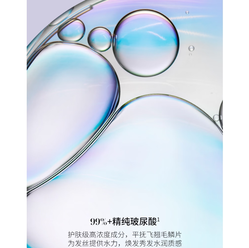 卡诗 耀光凝色晶透 洗发水 500ml (单位:件)高清大图