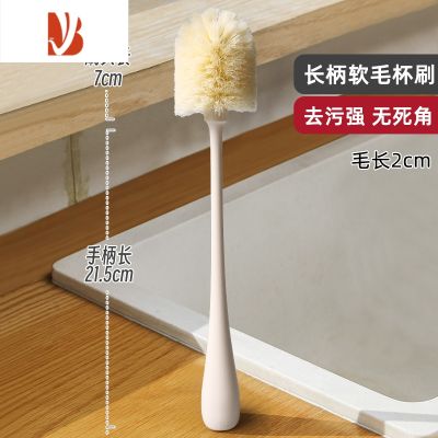 三维工匠素娘刷杯子刷子洗杯刷水杯清洗器海绵杯子刷家用无死角洗奶瓶刷 软毛杯刷1个装