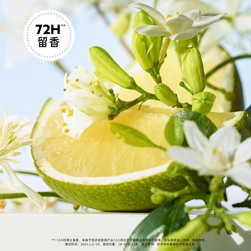 吕(Ryo) 花吕护发素 持久留香去屑控油柔顺 青柠茉莉-去屑清新 护发素400ml高清大图