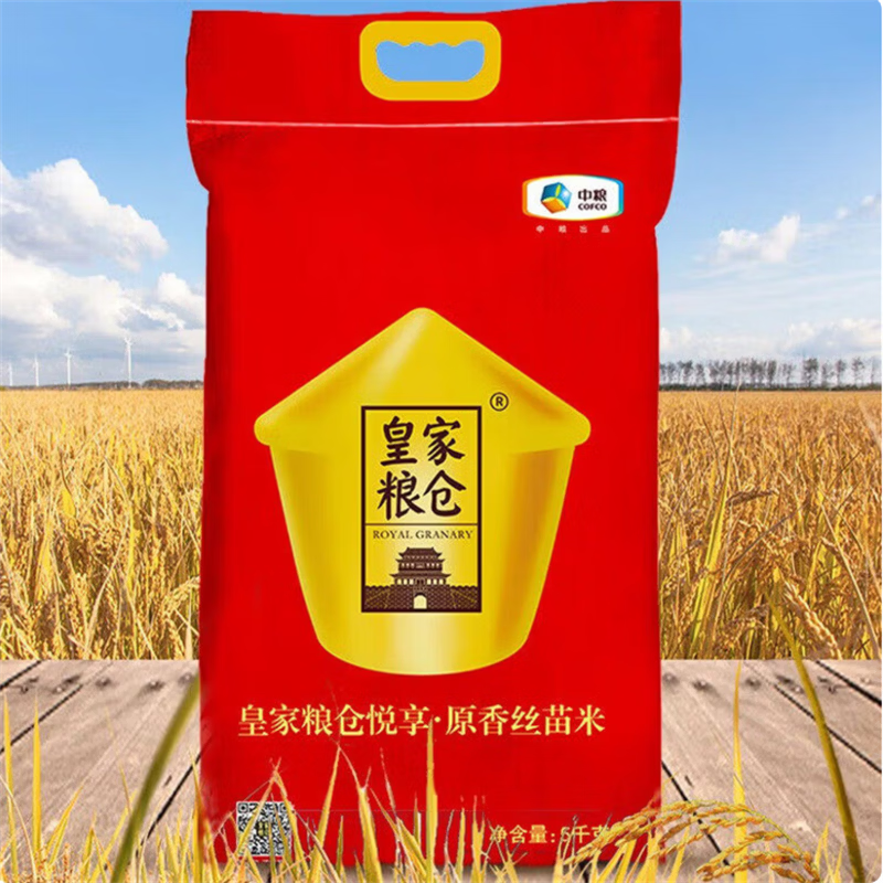 福临门 大米 皇家粮仓悦享原香丝苗米中粮出品 5kg高清大图