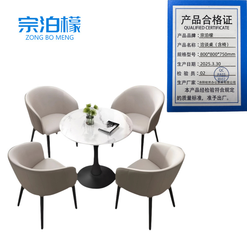 宗泊檬接待桌
