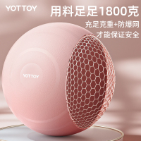 yottoy瑜伽球加厚防爆初学者女孕妇专用助产分娩儿童训练健身球瑜珈球