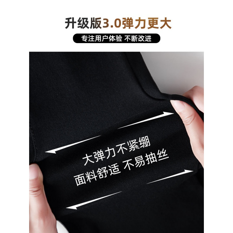 黑色打底裤女外穿2023新款春秋款高腰紧身弹力铅笔小脚魔术小黑裤