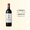 达玛雅克庄园Chateau d’Armailhac赤霞珠干红酒葡萄酒 750ml 法国进口红酒 洋酒 葡萄酒