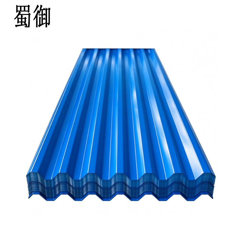 蜀御 彩钢瓦 0.5mm 米高清大图