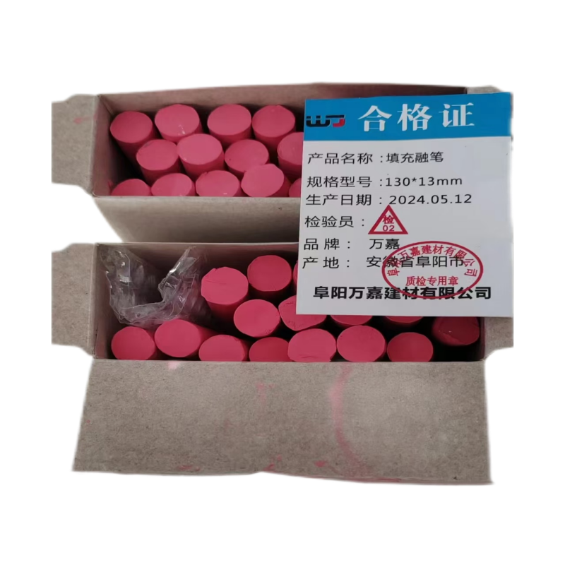 WJ 130*13mm 填充融笔支高清大图