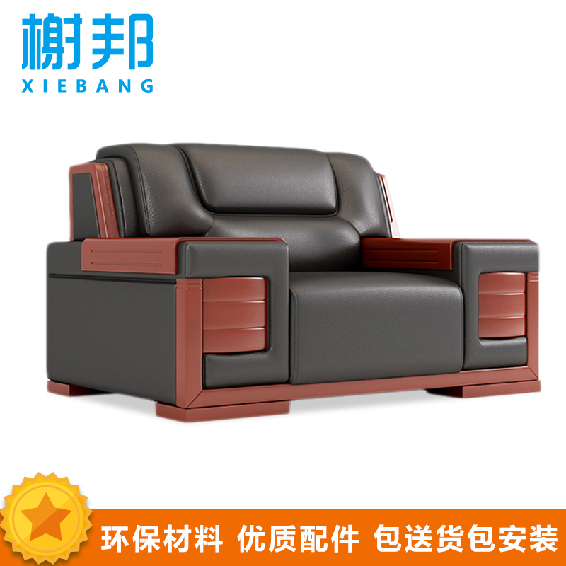 榭邦xb-940-1 皮艺 单人沙发高清大图