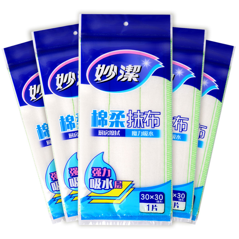 棉柔抹布组合装纤维吸水抹布厨房家务清洁洗碗百洁布不易残油|一片装(10包加送1包)