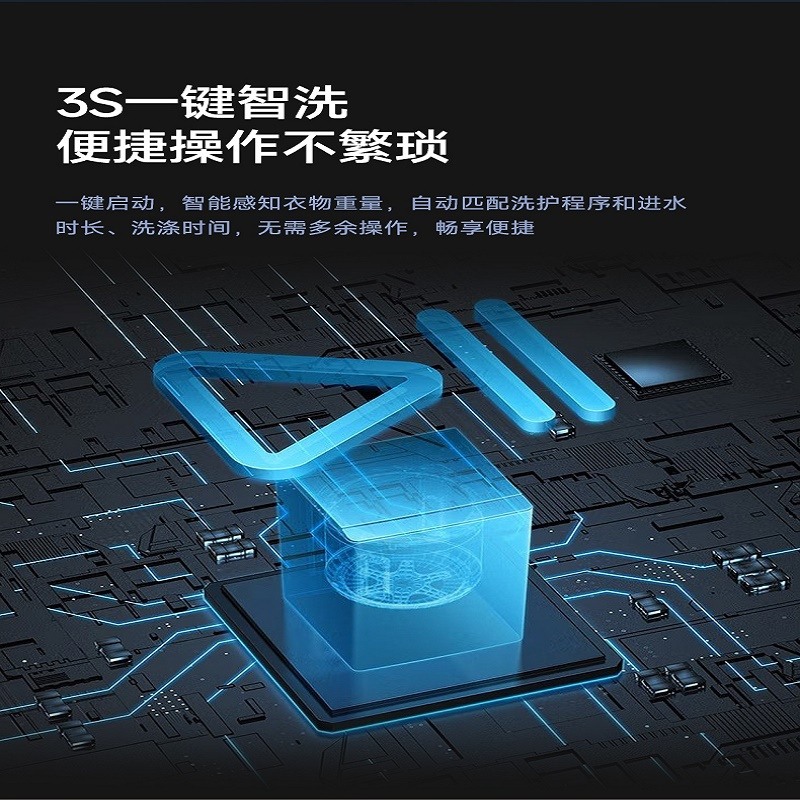 荣事达滚筒洗衣机XQG100-18DQ星空灰