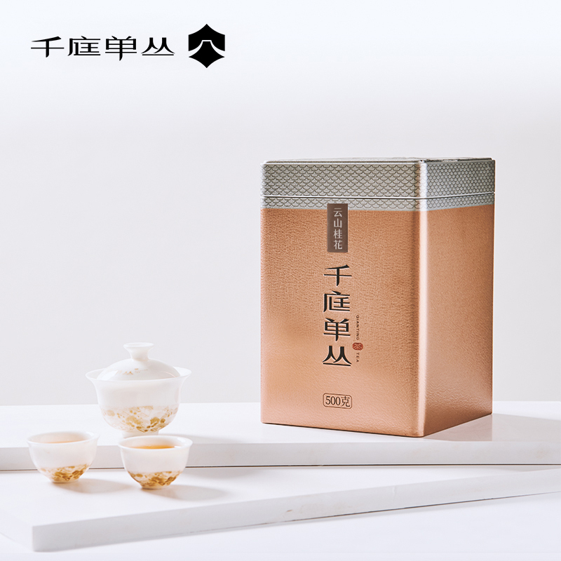 千庭单丛 云山桂花 500G礼品装.高清大图
