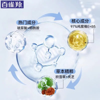 百雀羚维生素E特润护手霜补水保湿改善干燥粗糙修护舒缓