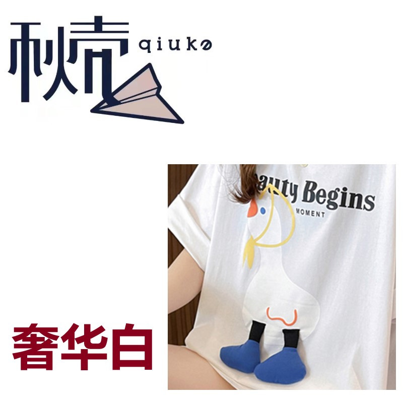 秋壳美式复古克莱因蓝潮流卡通鸭短袖T恤女2022夏季韩版圆领上衣