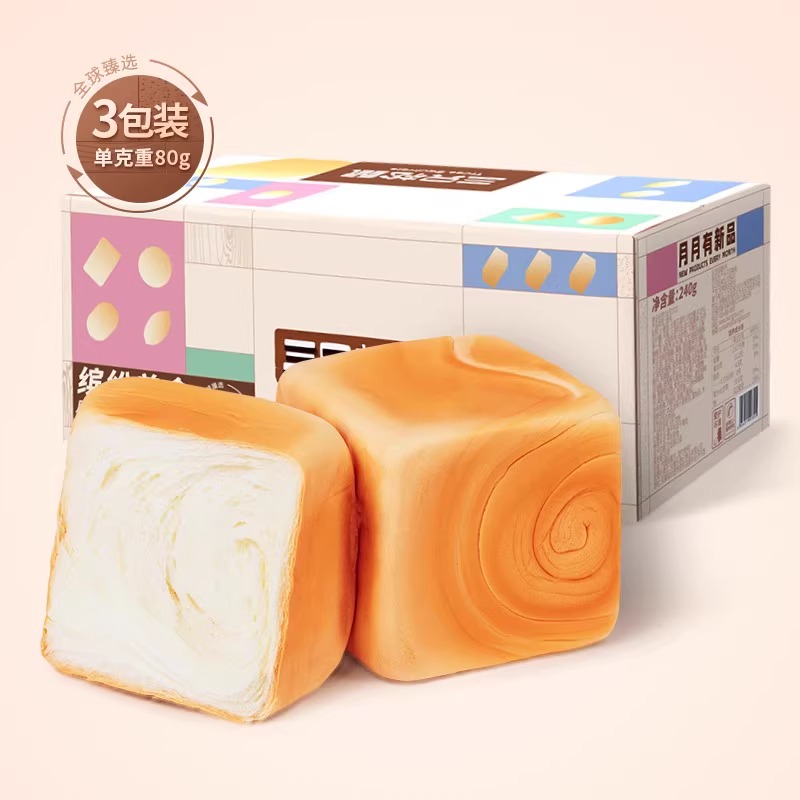 【百草味】纯奶魔方面包手撕面包整箱早餐吐司蛋糕零食 纯奶手撕面包480g