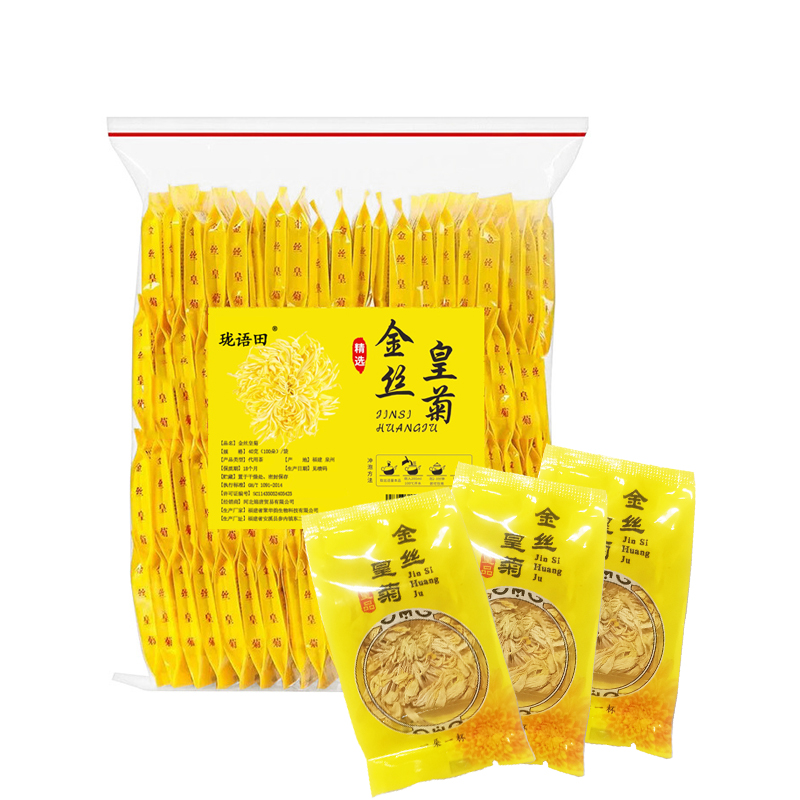 珑语田 金丝皇菊 40克(100朵) 袋高清大图