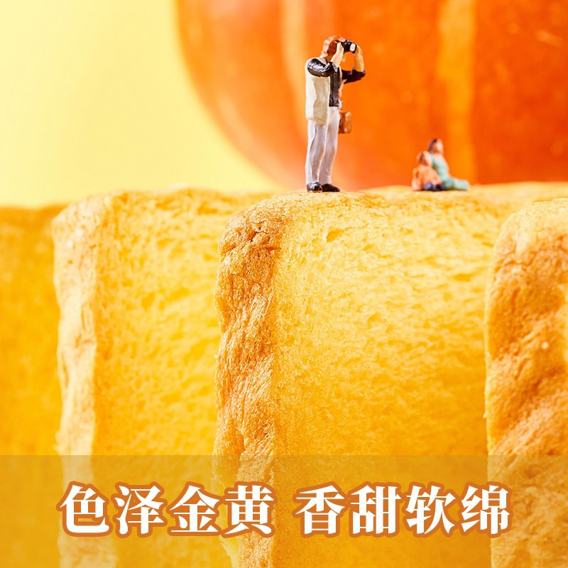 来伊份 糕点原切南瓜吐司750g搭每日坚果开心果夏威夷果营养手撕面包早餐代餐点心小食学生休闲零食小吃